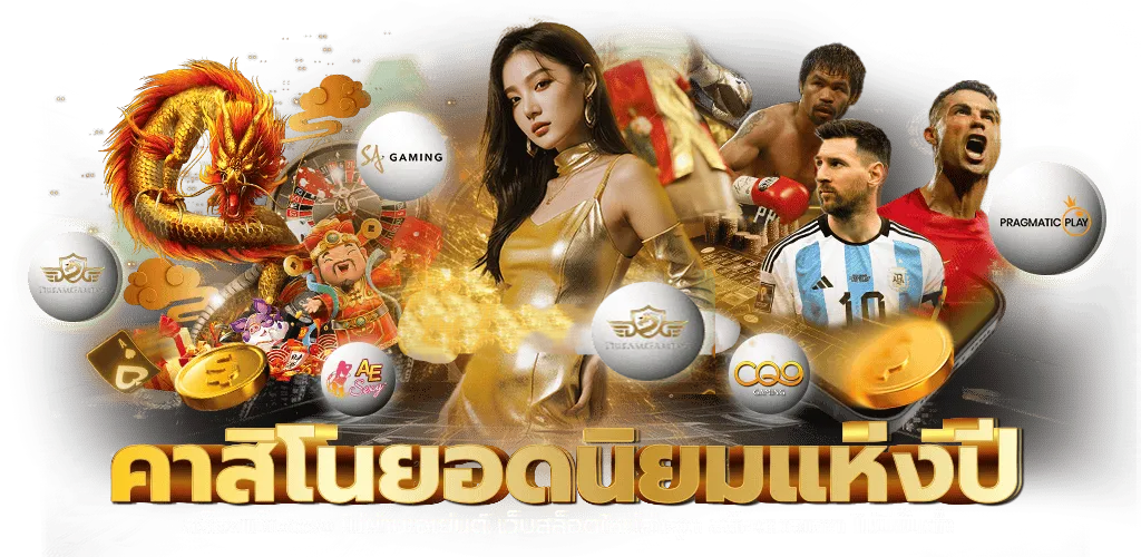 i77win เว็บพนันครบวงจร มั่นคงปลอดภัย การันตีการจ่ายจริง
